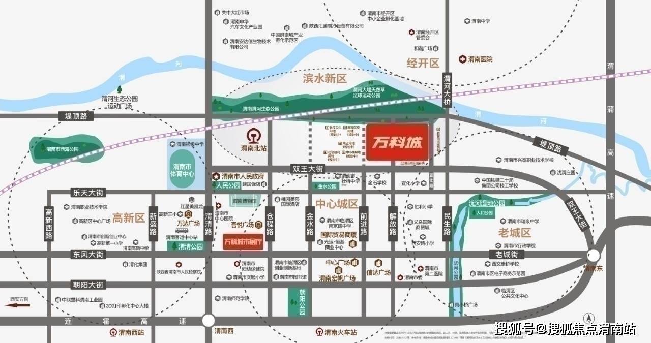 中国·必威渭南万科城三室总价57万出售_渭南万科城官方额外优惠领取_抵账房出售__官方营销中心电线月房价