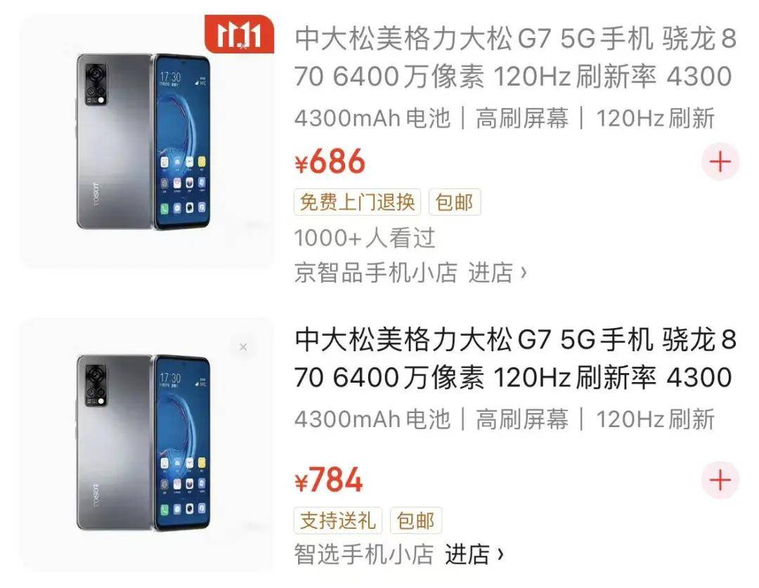 原创             董明珠又给员工发格力手机了？有人当备用，有人挂二手平台……
