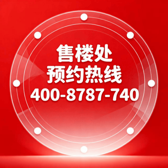 前滩公馆首页网站-前滩公馆售楼处电话-楼盘详情-交房时间-地址-最新房价户型图-小区环境楼盘详情-交房时间-周边配套-售楼处电话金沙娱乐- 金沙娱乐城- 澳门在线城