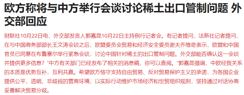 又是小作文？寒武纪爆拉重回6000亿，农业银行14连阳市值登顶