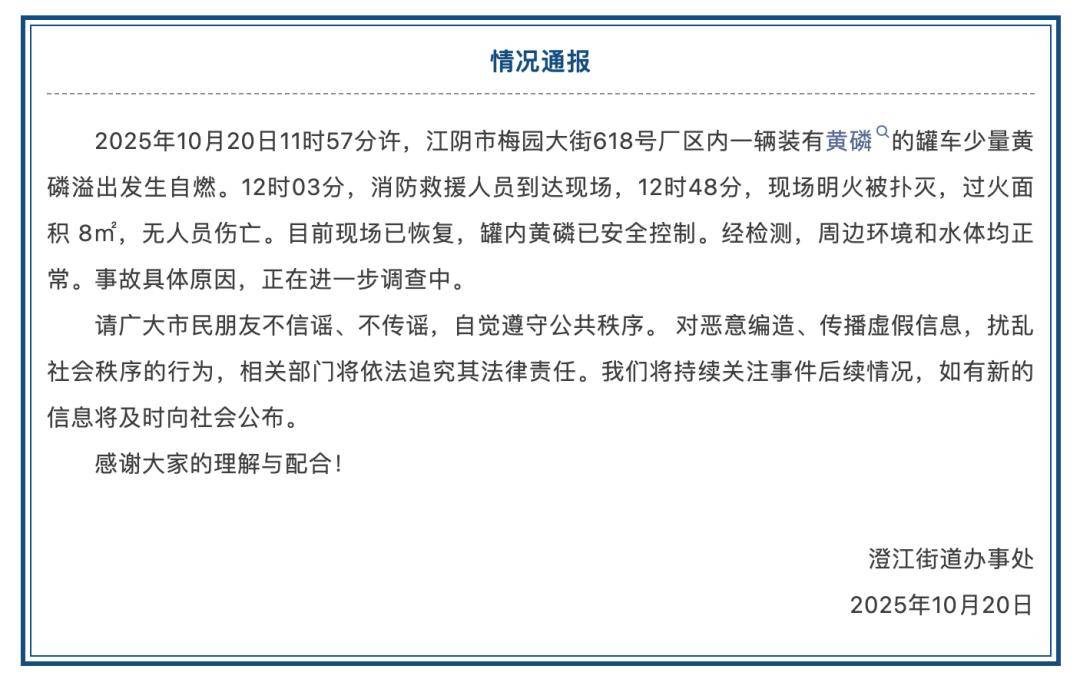 千亿李书福“公子”遭遇“安全坎”