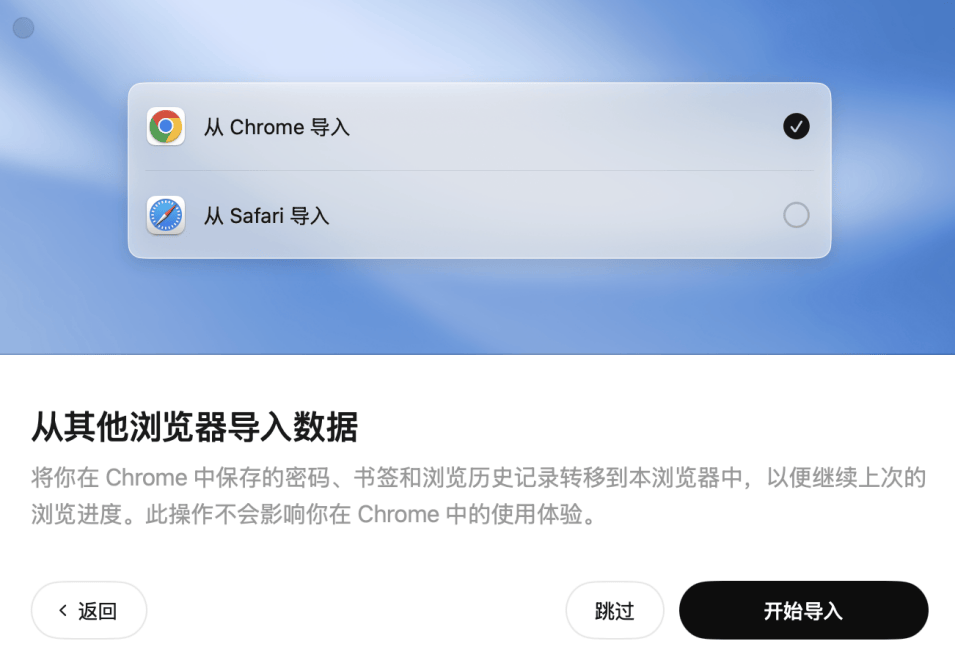 一手实测OpenAI新款AI浏览器Atlas，堪称“六边形战士”，让GPT长在地址栏里