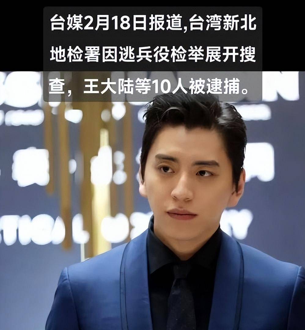修杰楷被逮捕不到24小时！贾静雯迎来4大噩耗，个个直戳心窝