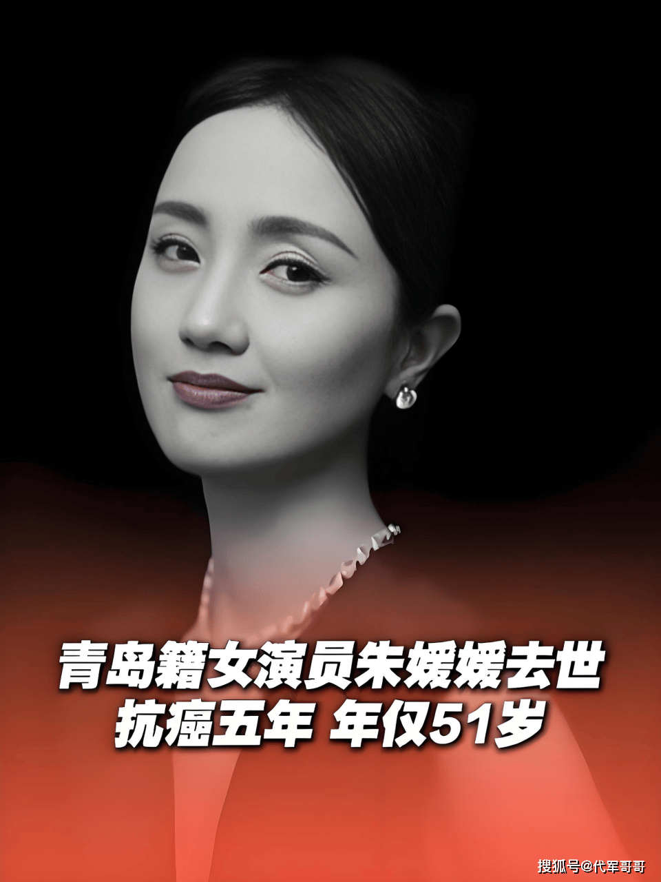 朱媛媛去世5个月后，辛柏青现身大孤山，整个人显憔悴像是老了10岁