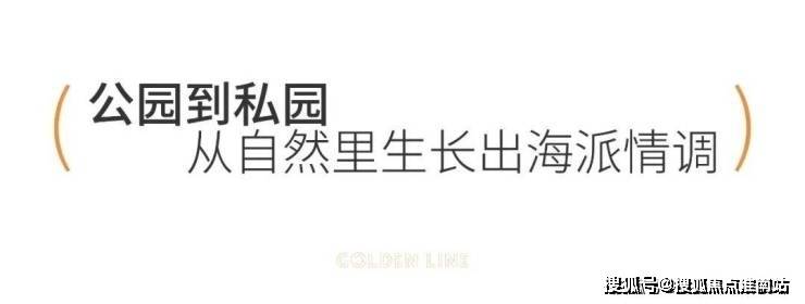 中铁诺德璟宸(售楼处)首页-中铁诺德璟宸销售多宝体育- 多宝体育官网- APP下载中心-环境-户型--地址-楼盘详情-电话-交房时间-配套-电话-交房时间