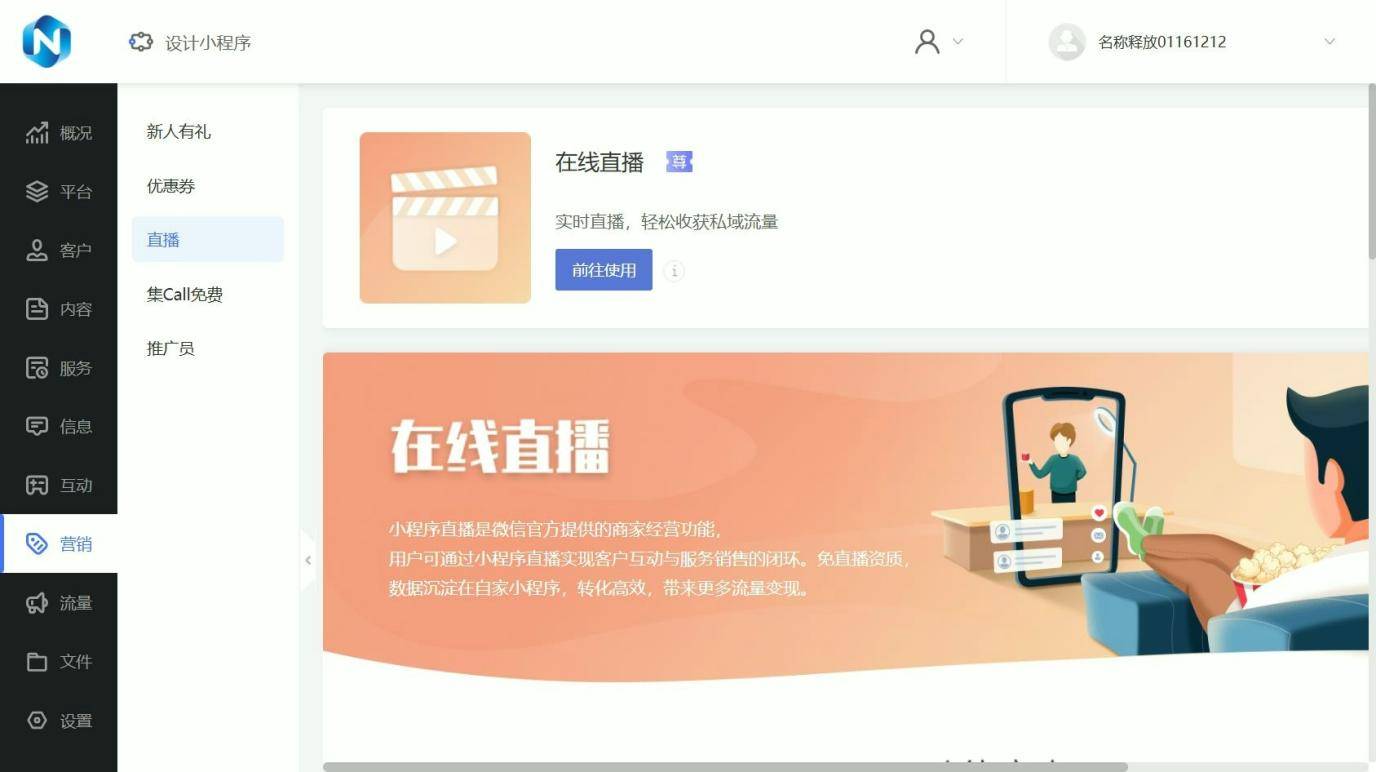 文章配图-4
