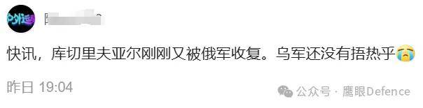 俄军反推俘虏上百乌军？“火烈鸟”筹款神速，著名宣传员捐赠作秀