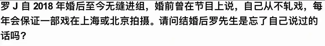 考古 | 唐嫣自曝与罗晋分居,两岁女儿全靠外公带!恩爱夫妻也有烦恼? 考古 | 唐嫣自曝与罗晋分居,两岁女儿全靠外公带!恩爱夫妻也有烦恼?