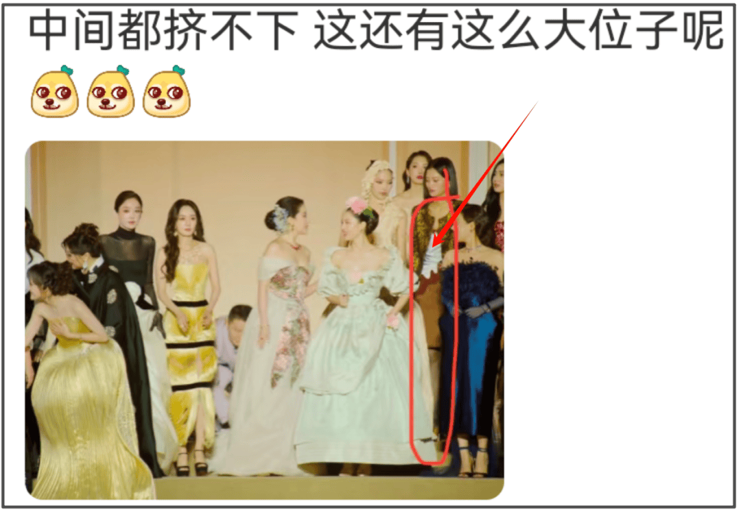 钟楚曦合影风波升级！站C位评论区沦陷，杨幂刘亦菲差点没挤进去