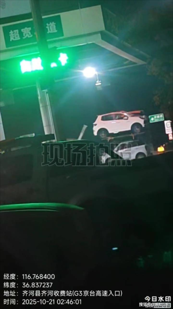 山东高速齐河收费站被指“交钱”就能放行超限货车 山东高速齐河收费站被指“交钱”就能放行超限货车