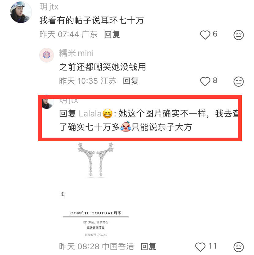 手机翻墙能干什么