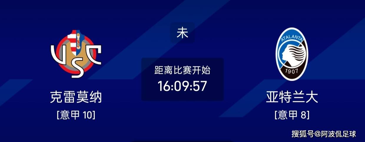 【今日竞彩足球推荐】1025足球扫盘精选推体育比赛直播__波