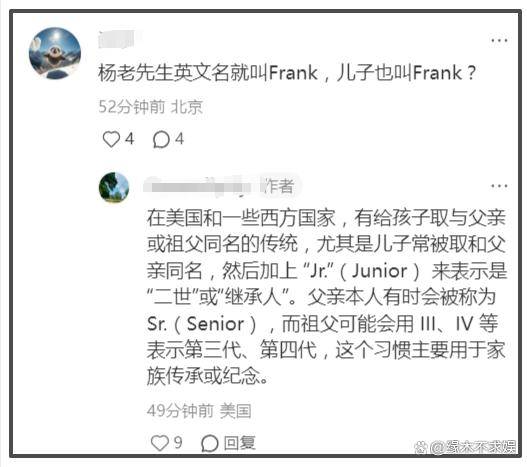 外媒证实杨光诺已去世,死因曝光享年73岁,杨振宁不知情!