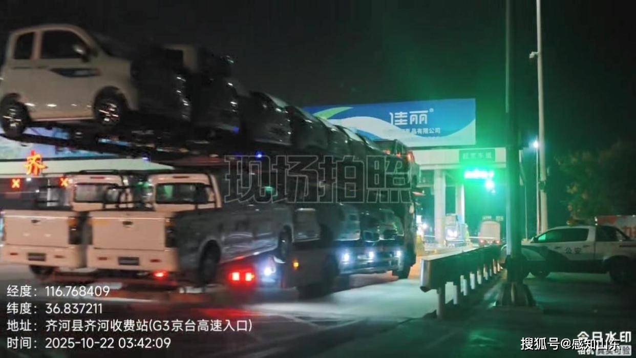 山东高速齐河收费站被指“交钱”就能放行超限货车 山东高速齐河收费站被指“交钱”就能放行超限货车