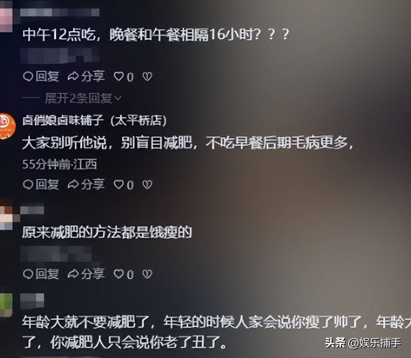 面相变了！56岁的孙楠近照瘦成“巴掌脸”，自曝瘦了20多斤