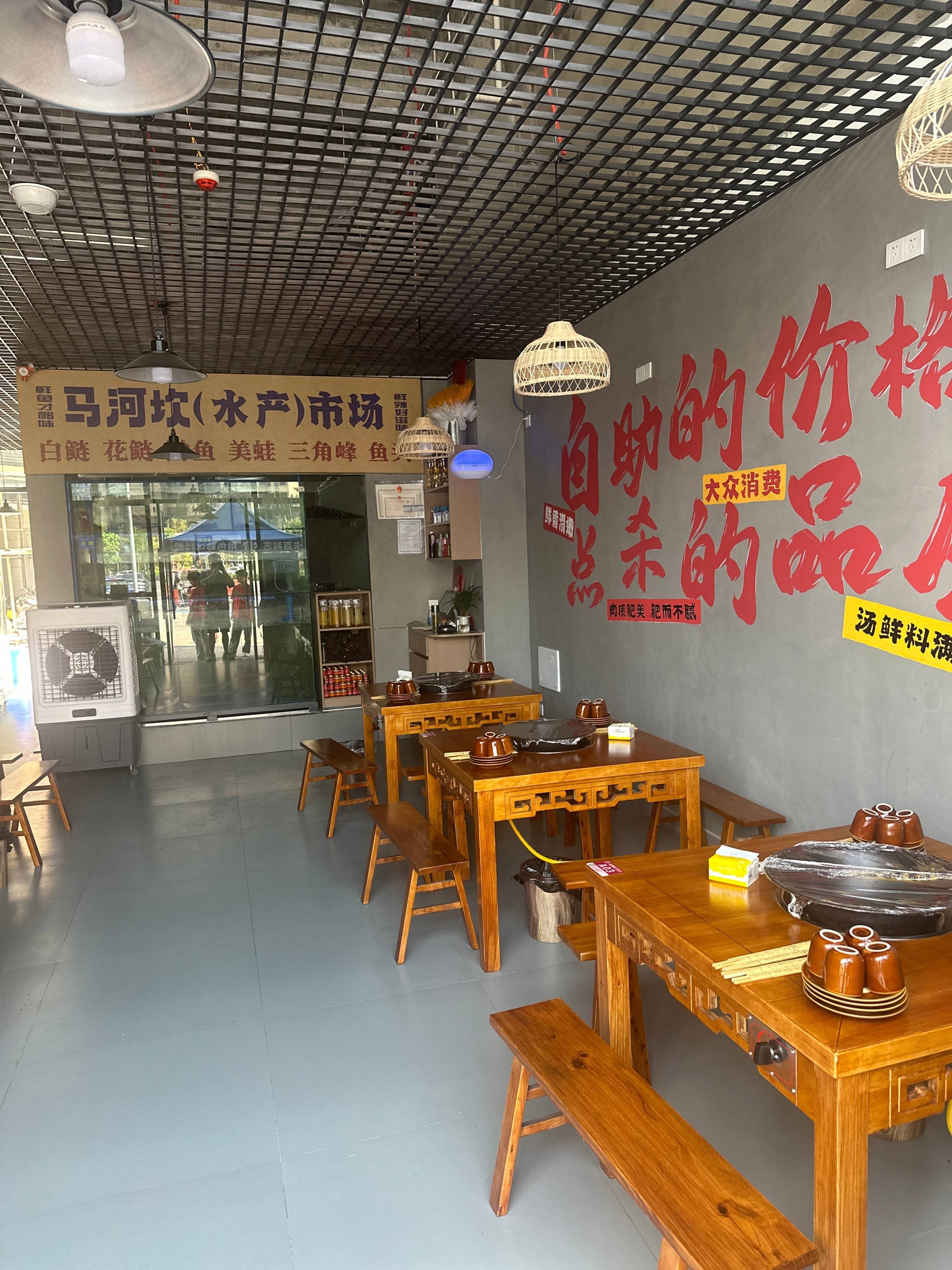 LoL赛事- LoL投注- 2025年最佳英雄联盟投注网站【马河坎】开一家具有特色的成都火锅店要怎么去选择黄金地址？