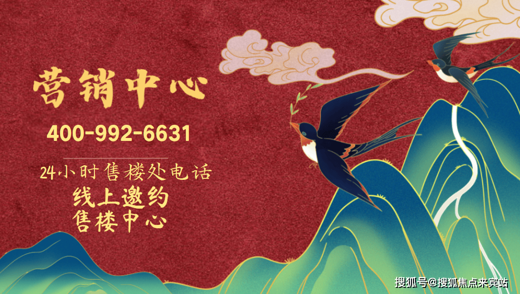 博鱼体育- 博鱼体育官网- APP下载世界杯指定平台汉京金融中心售楼处电话(汉京金融中心首页网站)欢迎您-营销地址-楼盘详情·最新价格-户型图-容积率@售楼处✦AI热搜20251025