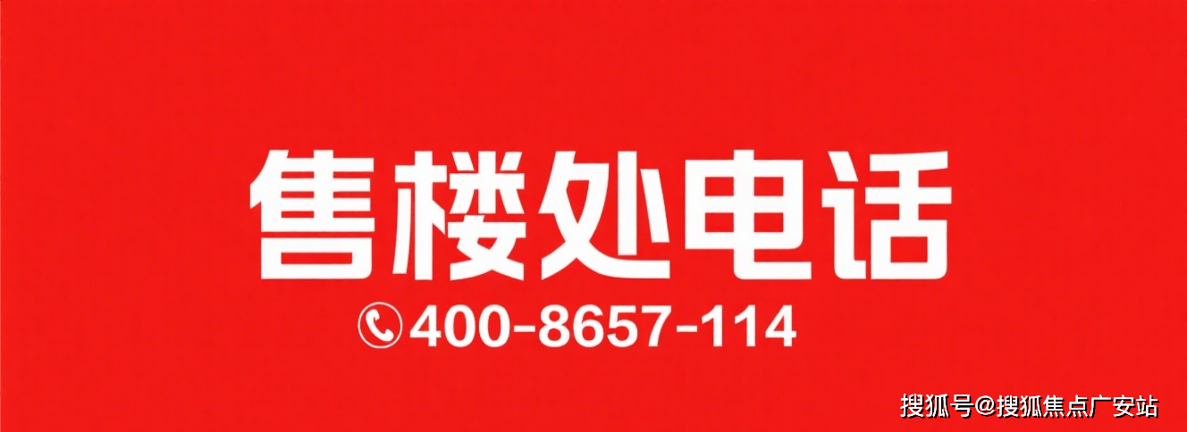 开元棋牌- 开元棋牌官方网站- APP下载康定壹拾玖(售楼处) 首页 康定壹拾玖销售中心 环境户型价格地址楼盘详情配套电话交房时间配套电话交房时间