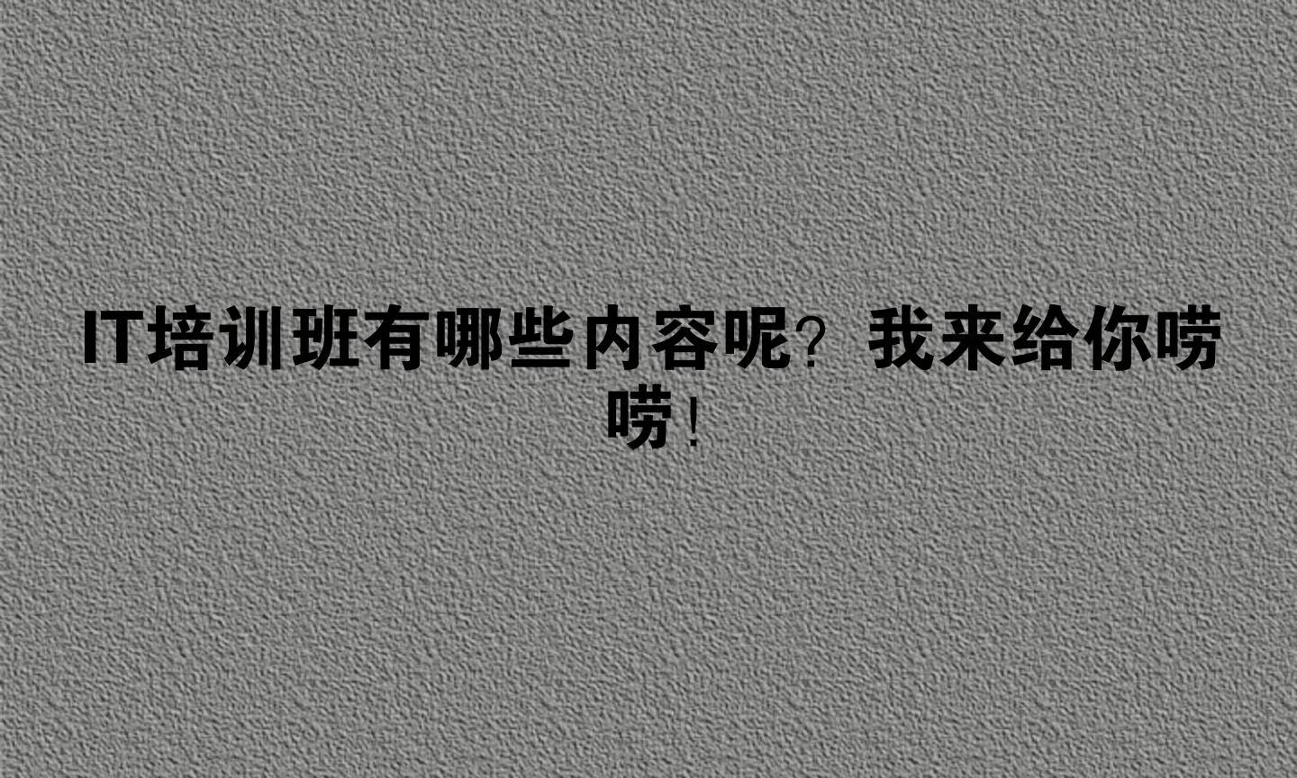 文章配图-1