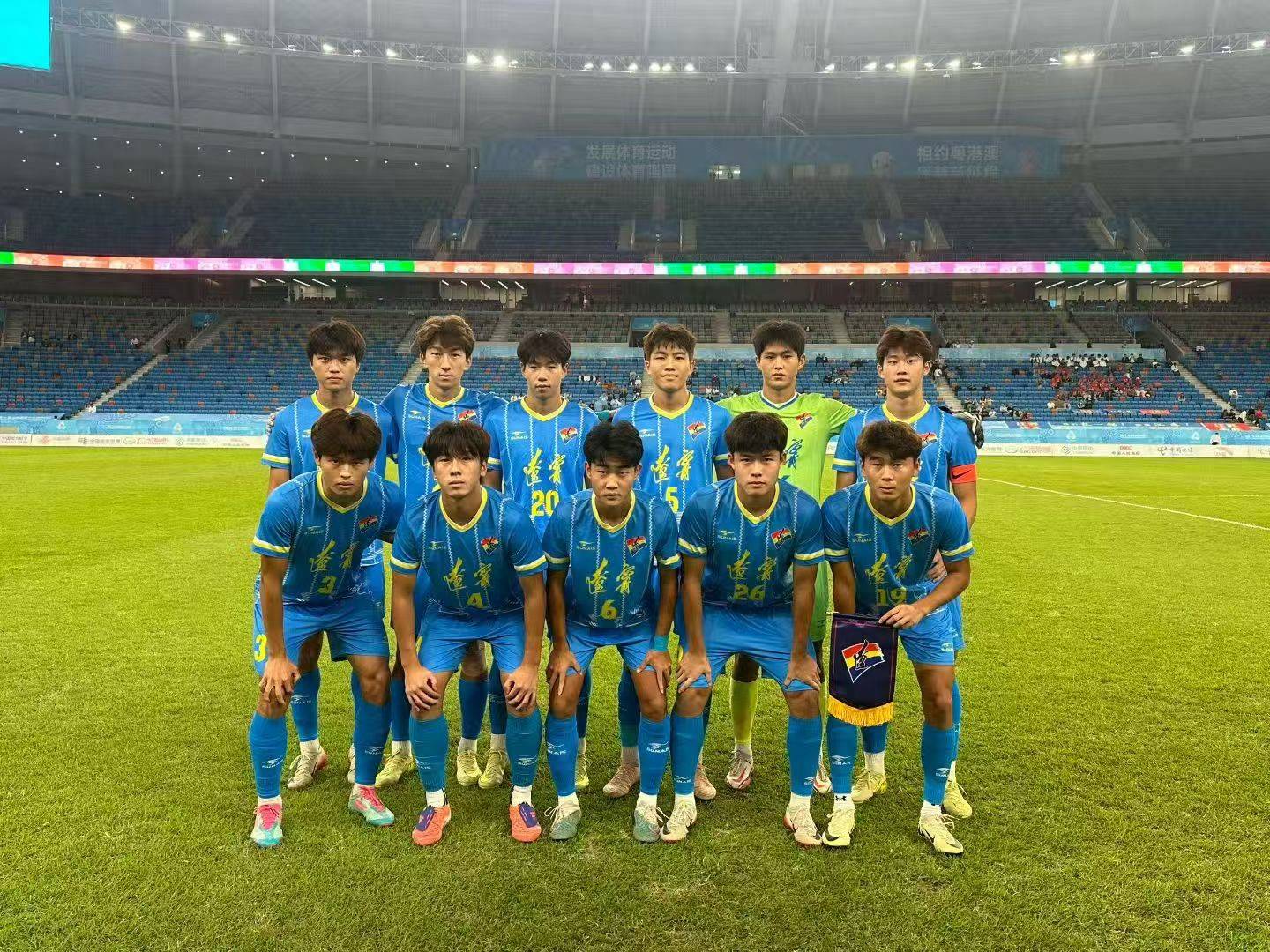 米兰体育- 米兰体育官方网站 世界杯官方指定投注平台今日！最新消息大连英博小将全运会冲冠+NBA+英超网络转中超