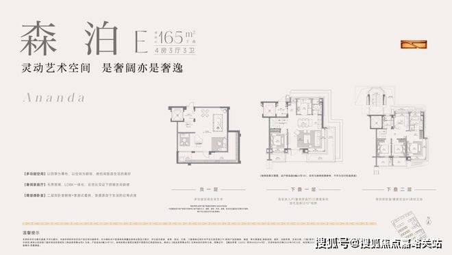 中国·必威招商林屿湖畔首页官方网站-招商林屿湖畔售楼处电话-楼盘详情-交房时间-地址-最新房价户型图-小区环境-楼盘详情-交房时间-周边配套-售楼处电话