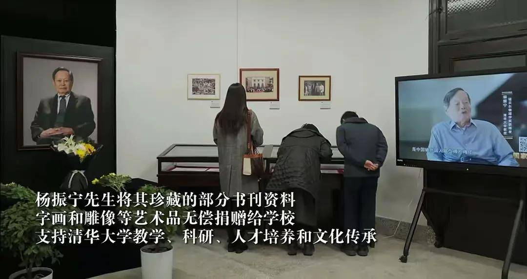 送别杨振宁!杨振汉现身八宝山回忆兄长,透露其晚年一大遗憾
