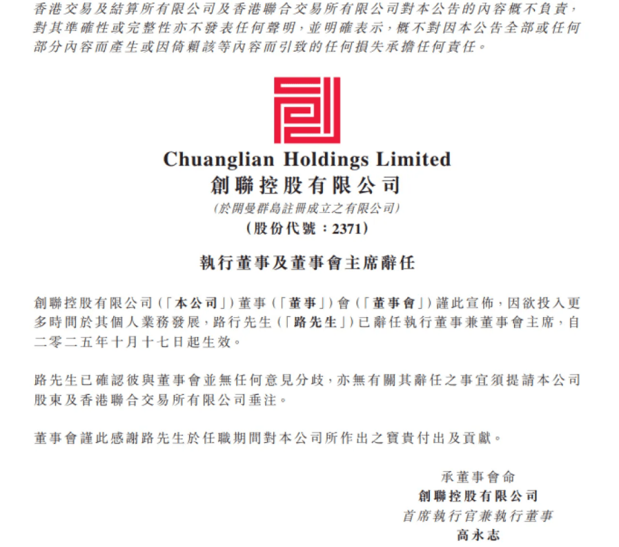 《再见爱人》刚开播就爆丑闻,这场离婚生意经还能念多久?