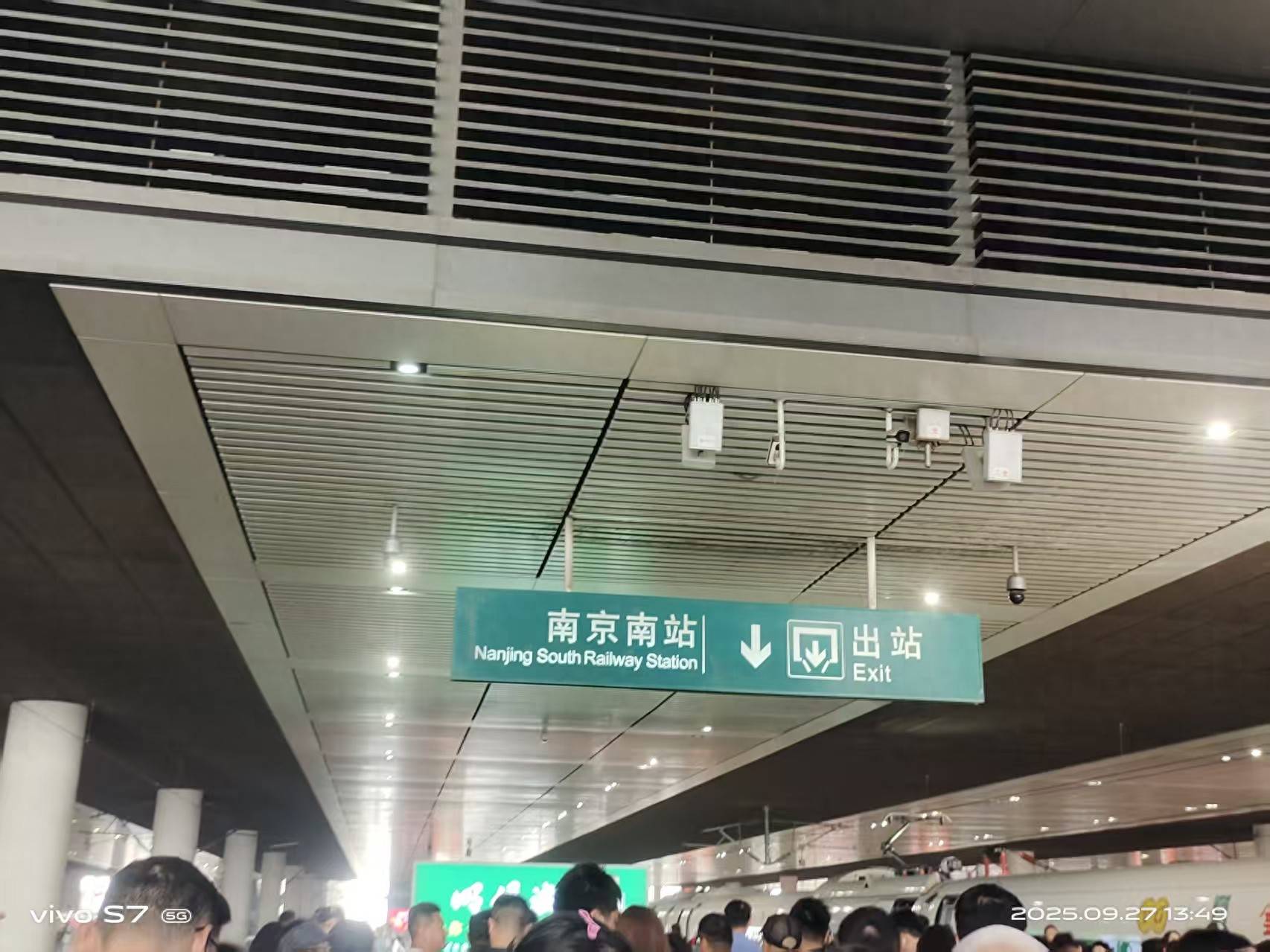 第一次去现场看半岛体育- 半岛体育官方网站- APP下载球赛之南京行