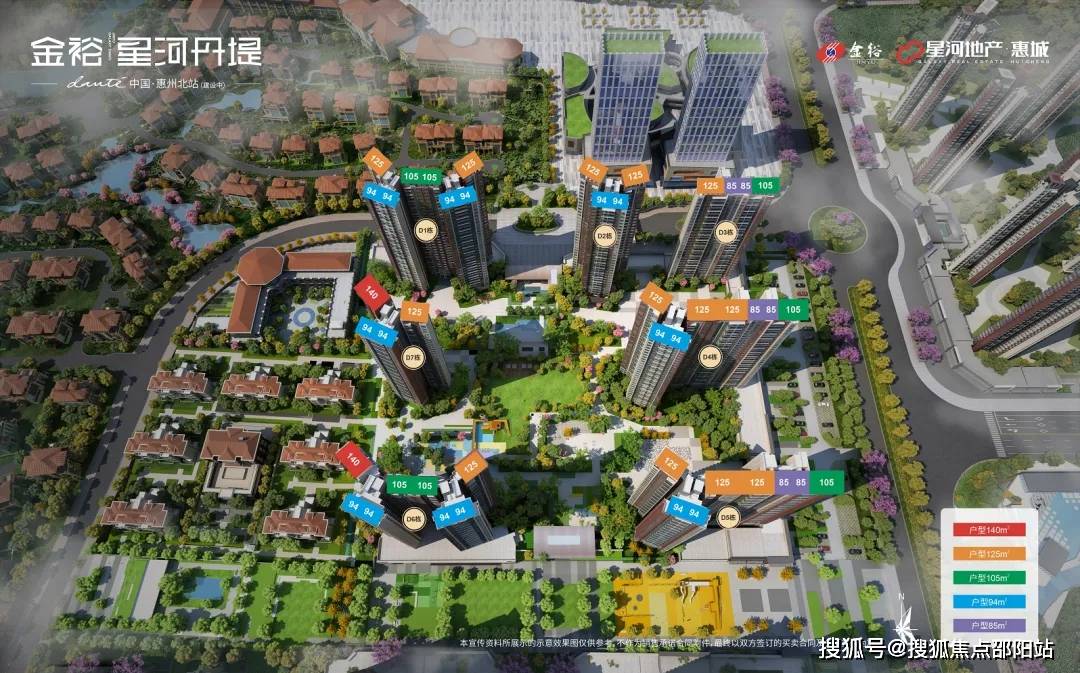 宝威体育- 宝威体育官网- APP下载热搜焦点：金裕星河丹堤别墅售楼处(金裕星河丹堤别墅)首页网站-营销中心欢迎您-楼盘详情-最新价格-户型图-容积率@20251027售楼处AI热搜