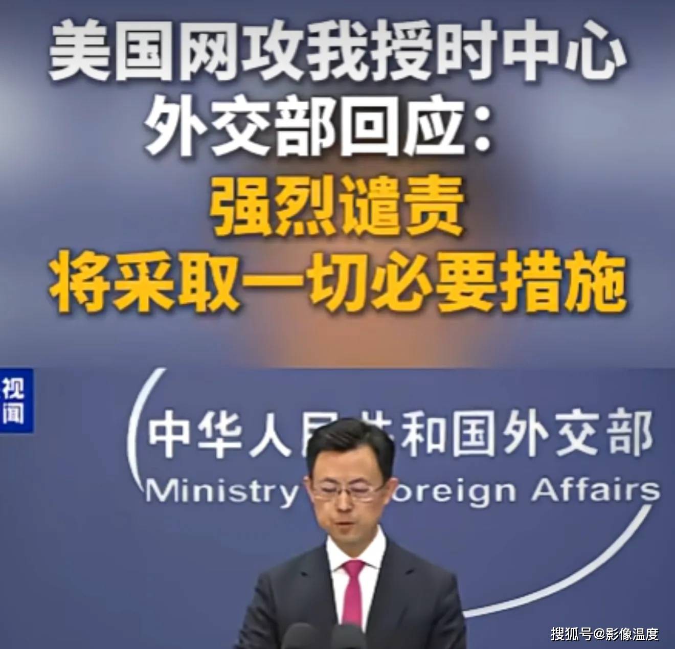 小米3的vpn在哪里设置代理