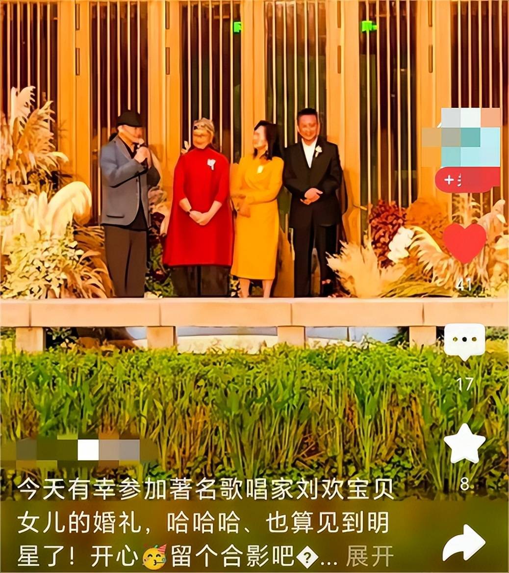 刘欢近况曝光:患不死癌症,带病参加女儿婚礼,满桌茅台太显眼