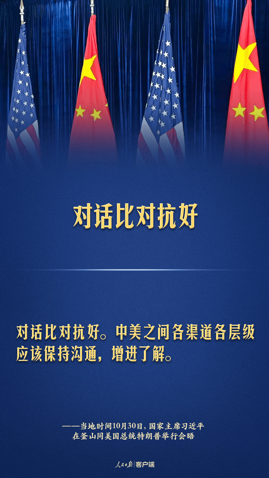 郭德纲携妻儿游玩，一家三口合影，郭汾阳穿卡通裤，身高要超父亲