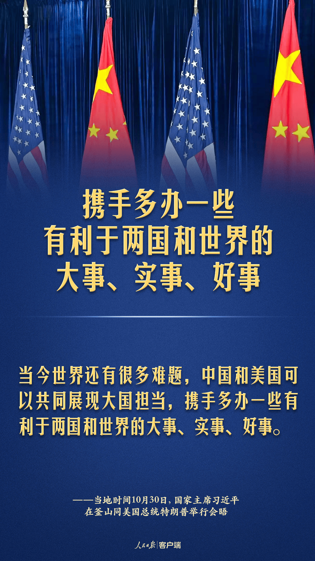 肌腱、韧带、滑膜知多少？肌骨超声助力精准诊疗！