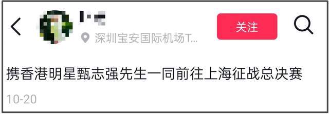 59岁甄志强突发离世,前一天飞上海备赛,知情人称运动诱发心脏病