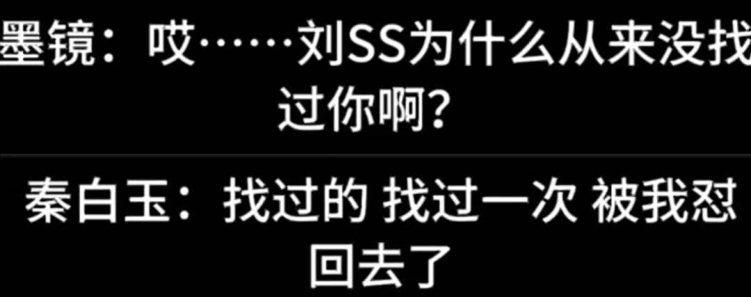 古二放王炸录音！王家卫吐槽唐嫣很装，秦雯内涵刘诗诗，太猛了！