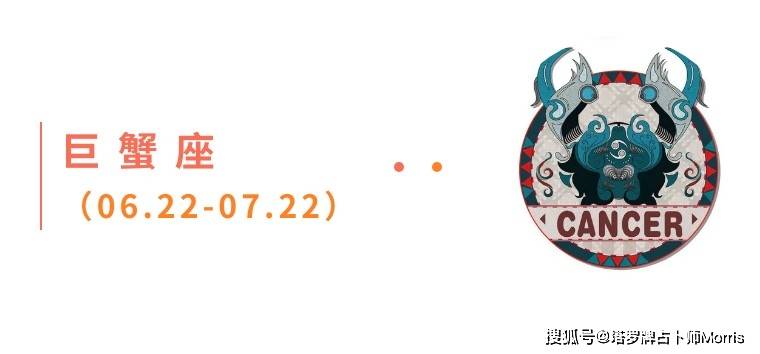 周星运速递(1103-1109)ky开元棋牌Morris塔罗 一(图5) 周星运速递(1103-1109)ky开元棋牌Morris塔罗 一(图5)