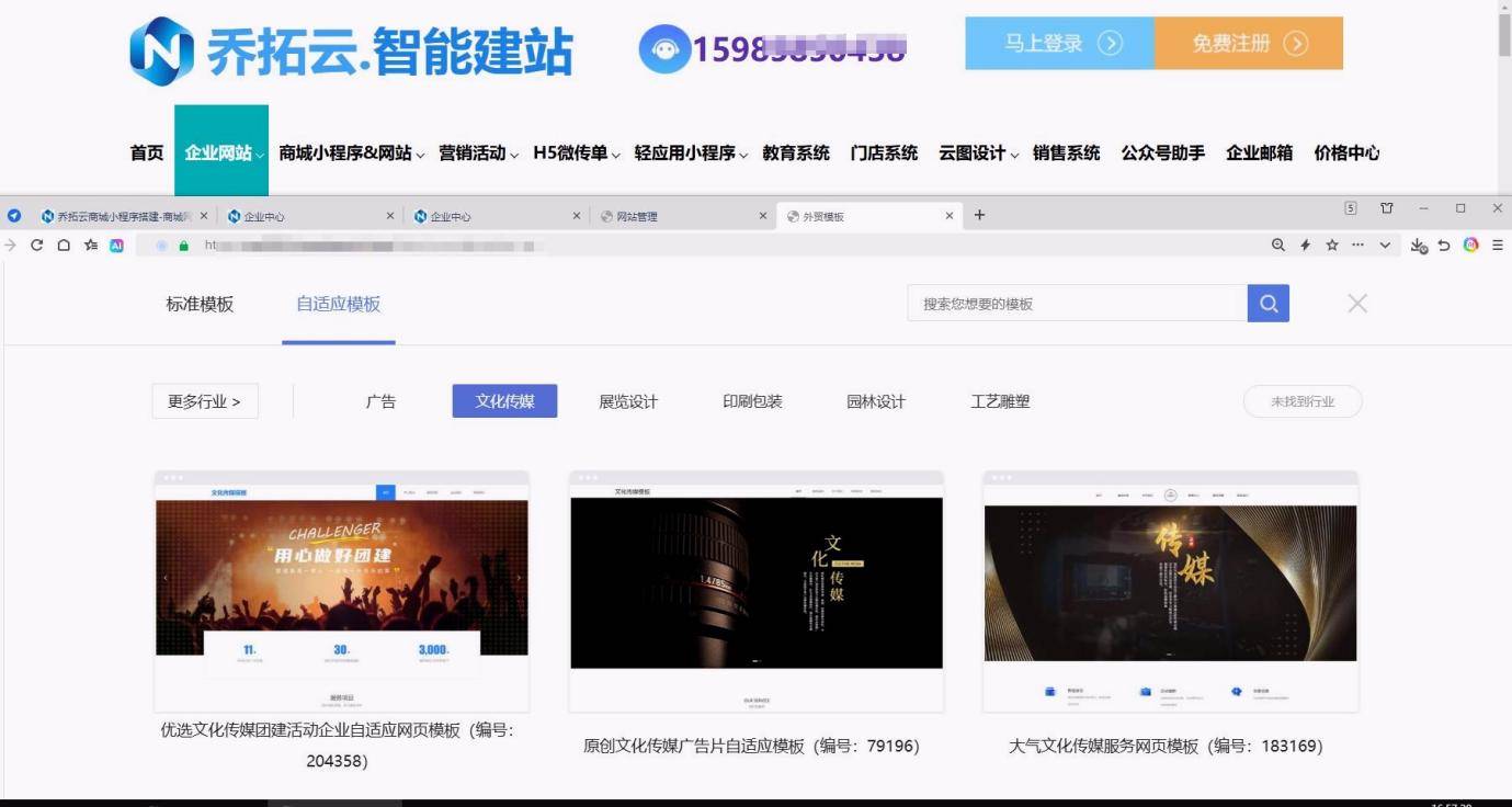 网站 seo 内容规划工具哪家值得选?深入剖析