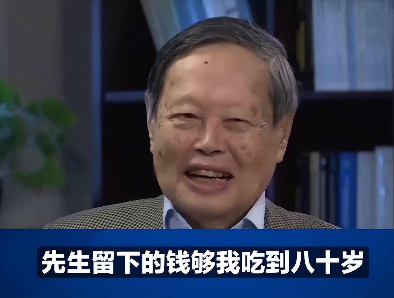 翁帆近况曝光：吃饭仅两荤一素，杨老留下的钱够她用到80岁