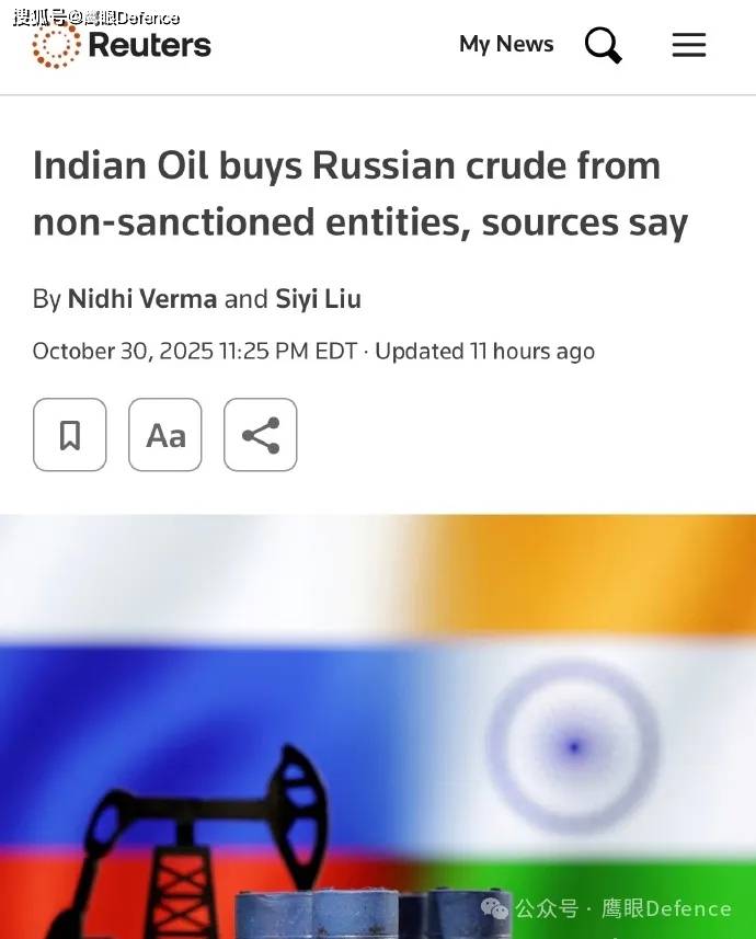 再袭图阿普谢油港，“火烈鸟”已实战9次！印度恢复购买俄罗斯石油