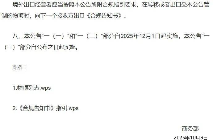 “中国第一程序员”，37年成正果