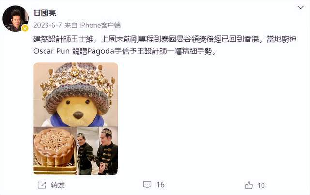 曝甘国亮疑患失智症,曾与郑裕玲同居10年,因女方拒绝性行为分手