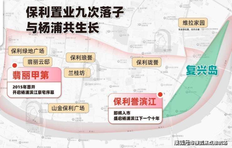 保利誉滨江(售楼处) 官网 - 保利誉滨江销售中心 - 环境开元棋牌开元棋牌APP下载官方网站户型价格地址楼盘详情配套电话交房时间配套电话交房时间