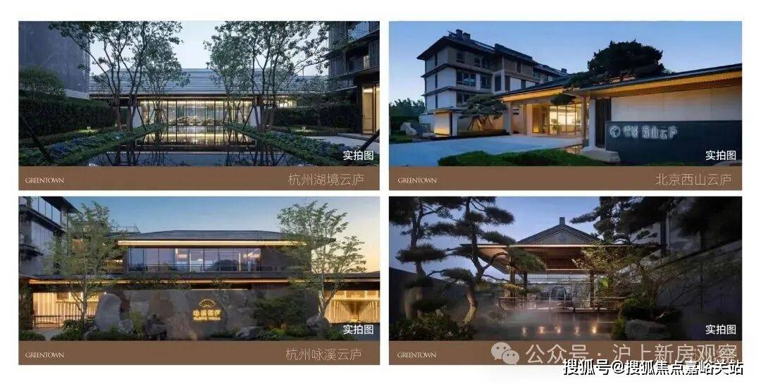 宝威体育- 宝威体育官网- APP下载绿城逸庐 (售楼处) 首页 绿城逸庐销售中心 环境户型价格地址楼盘详情配套电话交房时间配套电话交房时间