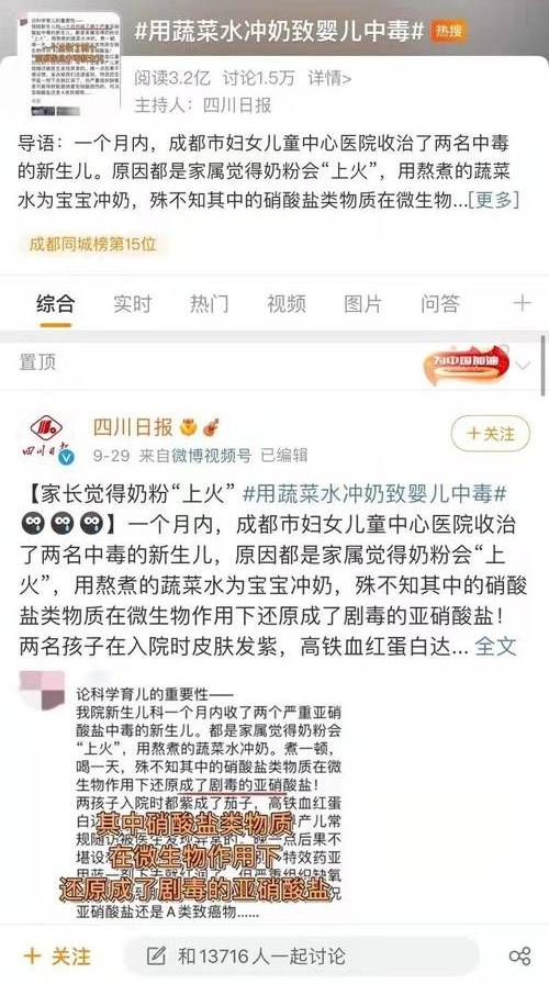 哪九种食物不适合当孩子的辅食呢?新手爸妈要牢记