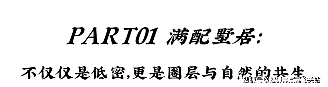 万科四季隐秀(售楼处) 首页 - 万科四季隐秀销售中心 - 环境户型价格地址楼盘详情配套电话交房时间乐鱼体育乐鱼体育官网APP世界杯指定平台配套电话交房时间