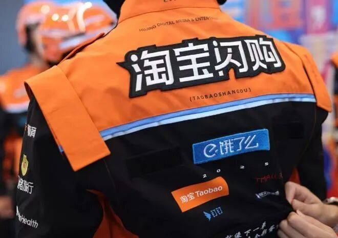 世间再无饿了么