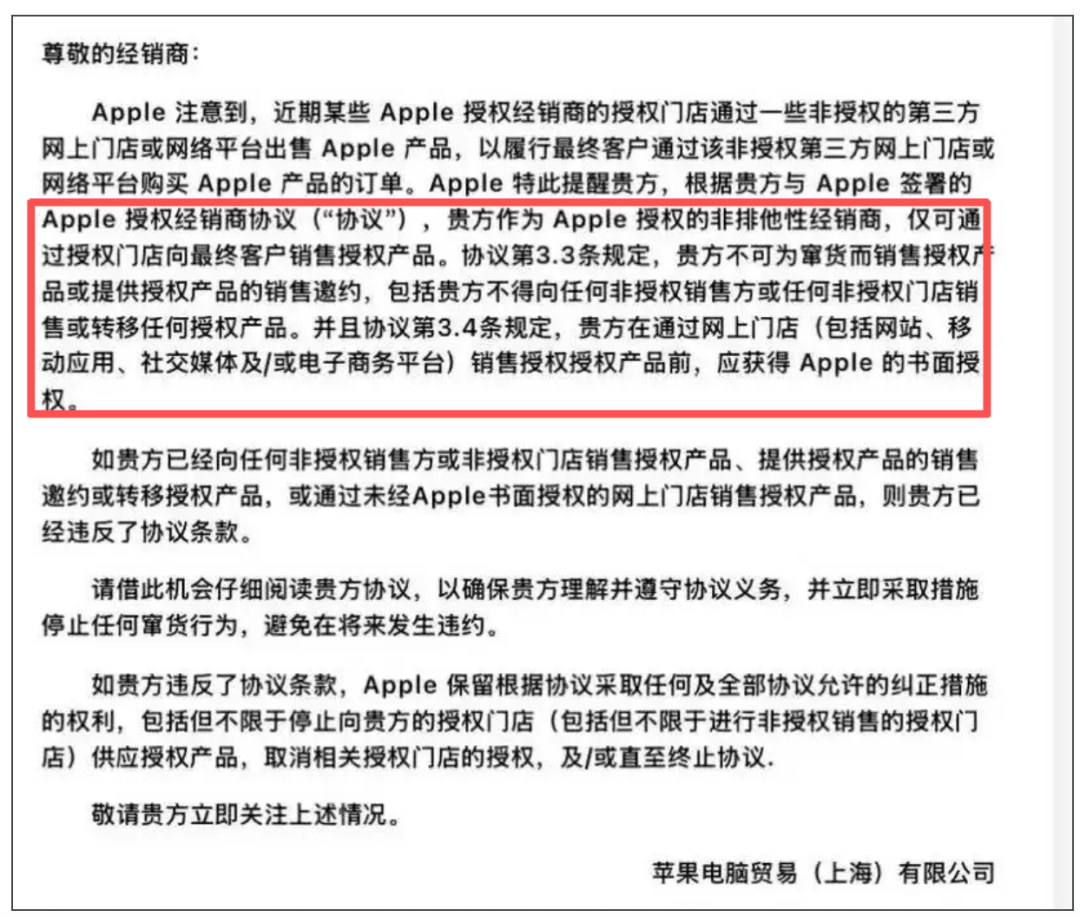 苹果玩不起双十一,安卓们又分一杯羹