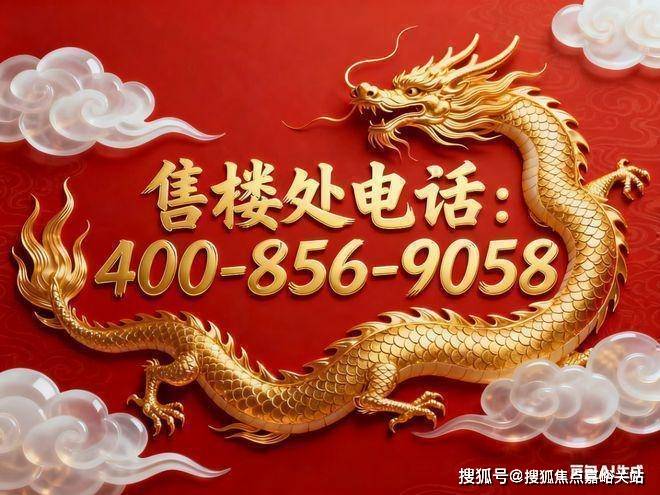 中国·必威海上清和玺官方售楼处电话→海上清和玺售楼中心电线楼盘百科→首页网站→楼盘测评→处电线小时热线电话