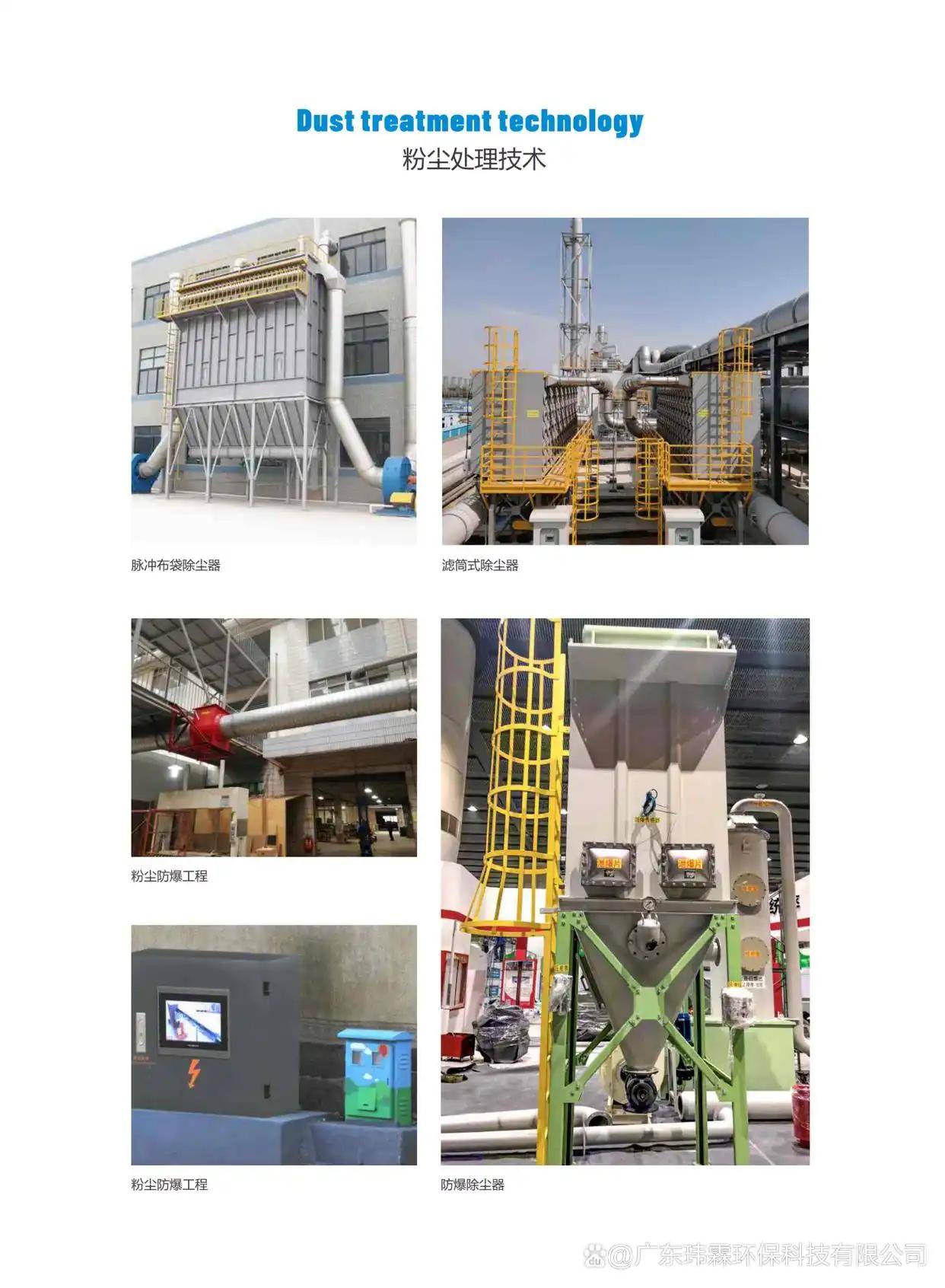 快来看（废气处理喷淋塔技术参数）废气喷淋塔处理设计方案，喷淋塔废气怎么处理｜喷淋塔废气如何处理，