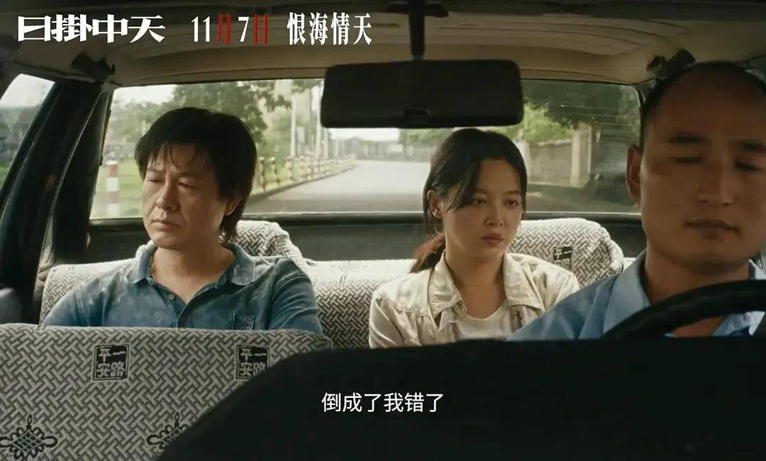 影后下场撕X,首日票房倒挂…风波不断的《日掛中天》,究竟是不是好片?